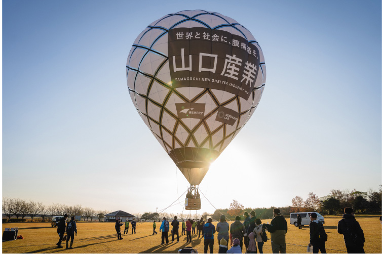 熱気球係留飛行イベントを開催