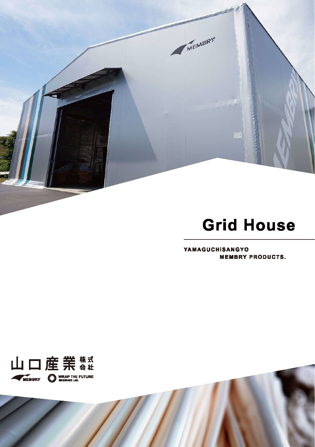 Grid House