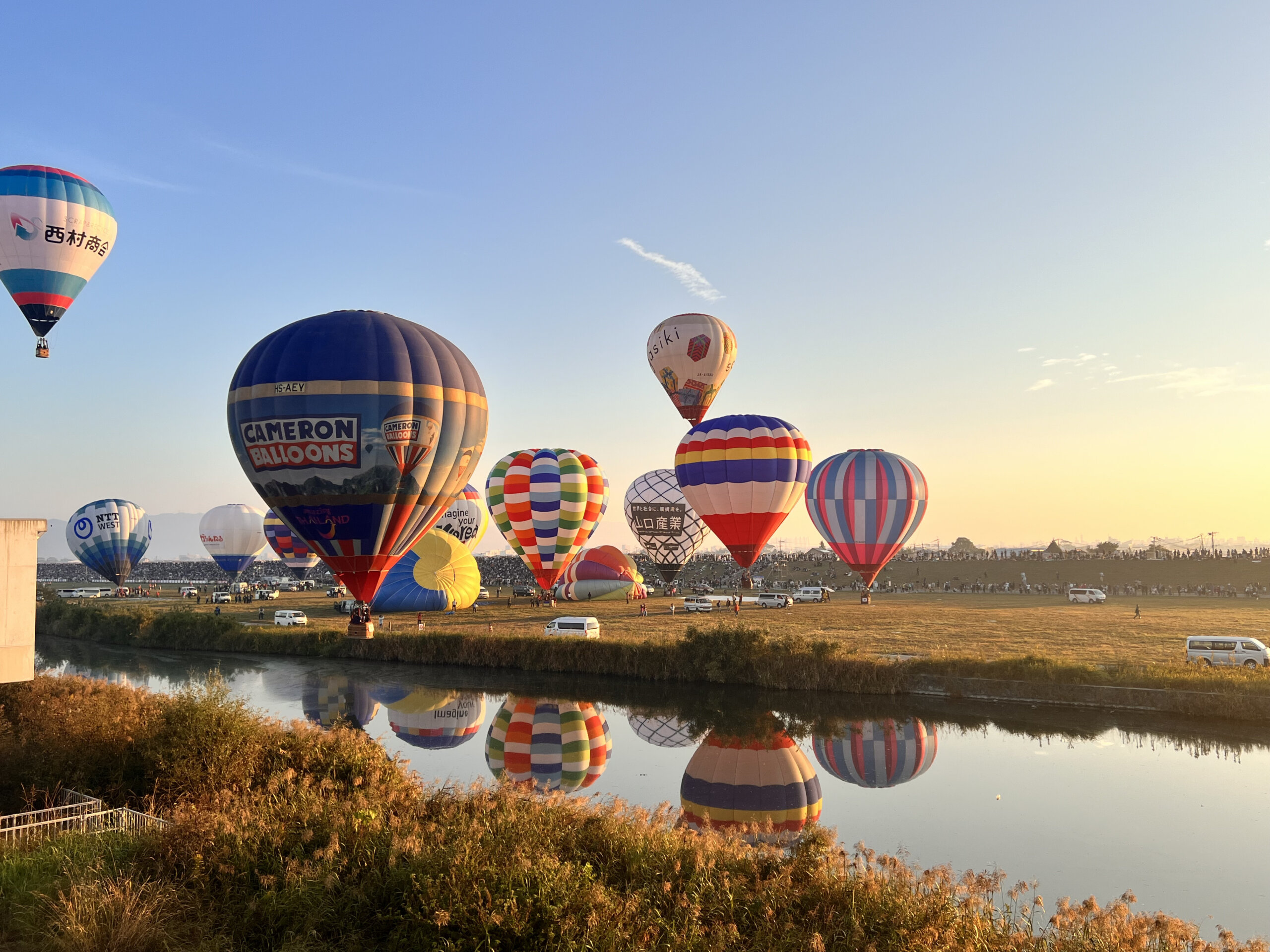 Saga International Balloon Fiesta2023 | テント倉庫・膜構造物メーカー[山口産業株式会社]