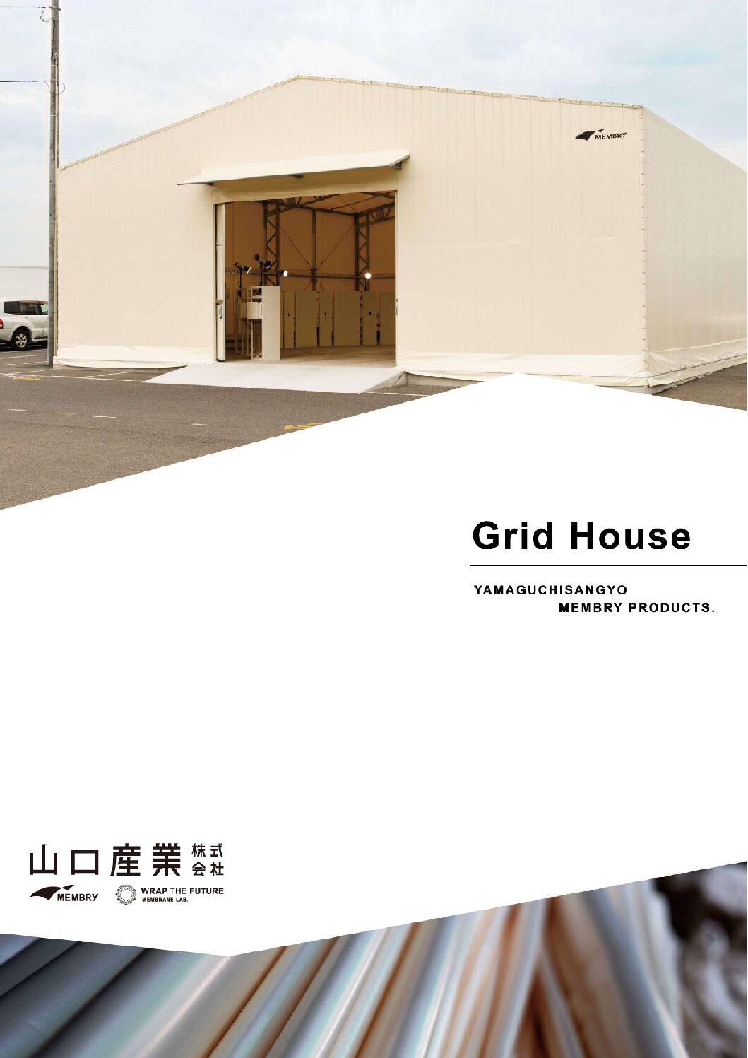 Grid House
