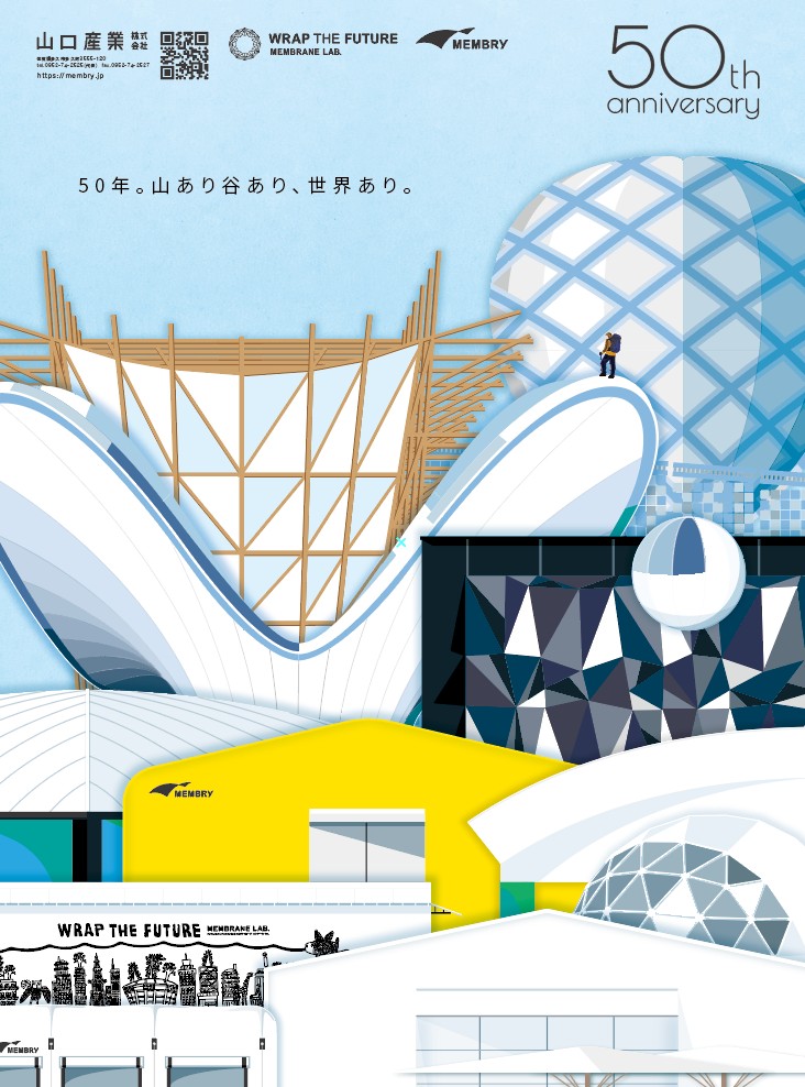 【メディア掲載】佐賀新聞にて「新春年賀広告」および「社長インタビュー」が掲載されました