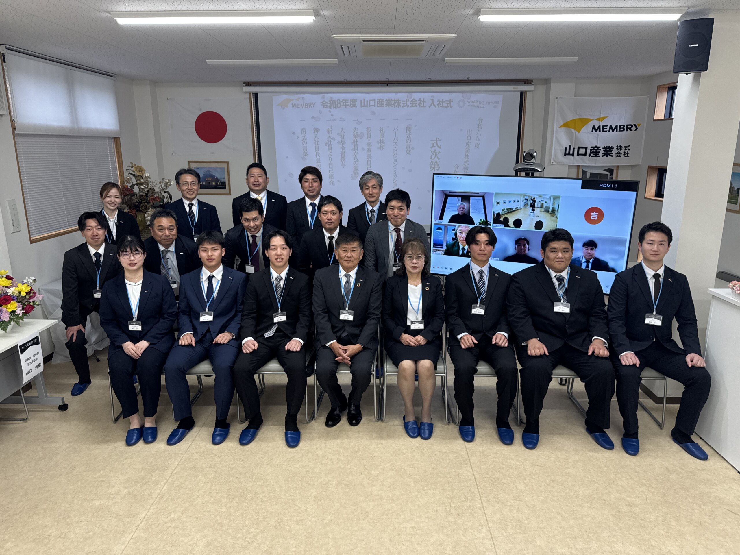 【令和8年度 入社式】