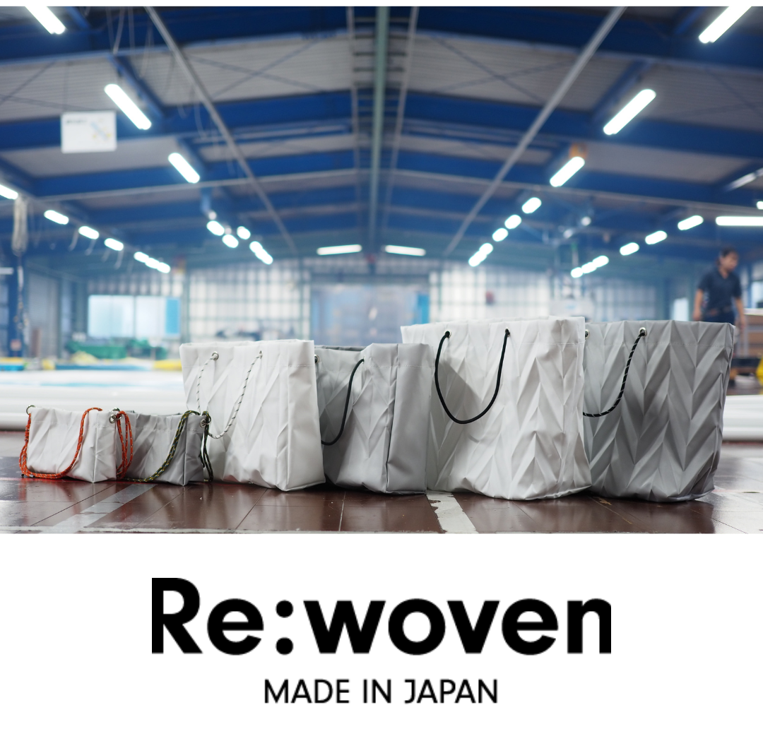 アップサイクルブランド　　　　　　　　　「Re:woven（リ・ウーヴン）」誕生。